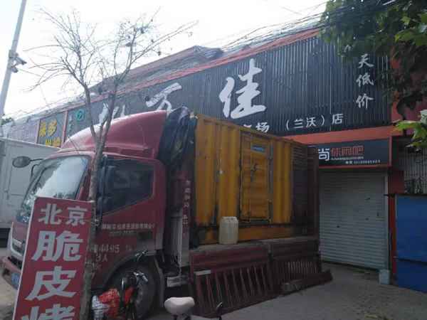 册亨租赁发电机-柴油发电机组在火车站的应用 