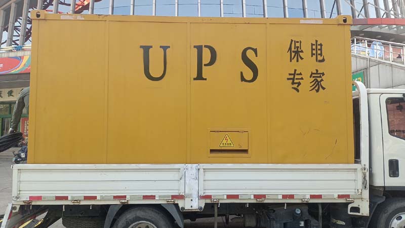 册亨怎样判断柴油发电机组和UPS电源的配合工作是否正常？